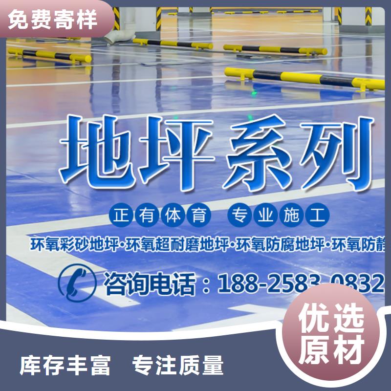 体育球场,
丙烯酸篮球场厂家直销值得选择