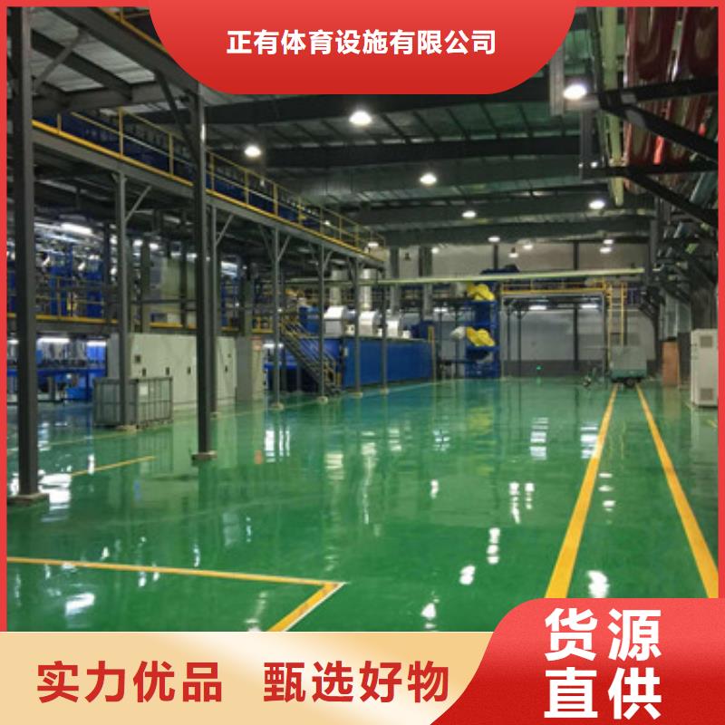 球场施工公司视频-四川省资阳市|安岳|简阳|成都|广安|巴中|遂宁球场施工公司-正有