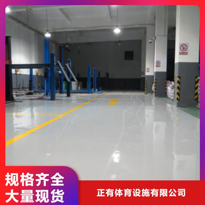 体育球场混合型塑胶跑道专业供货品质管控