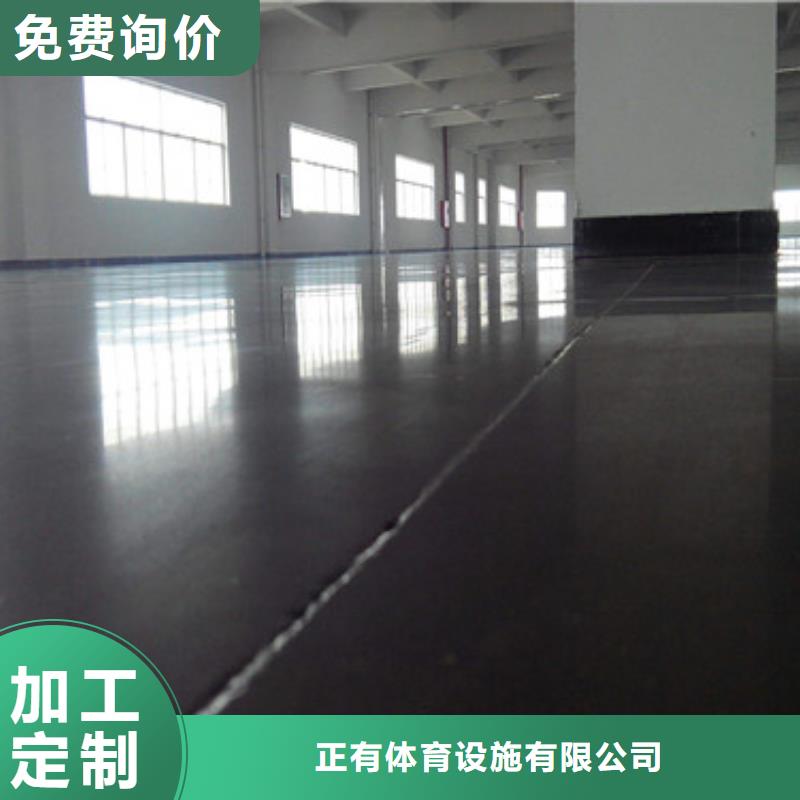 球场施工公司视频-四川省资阳市|安岳|简阳|成都|广安|巴中|遂宁球场施工公司-正有