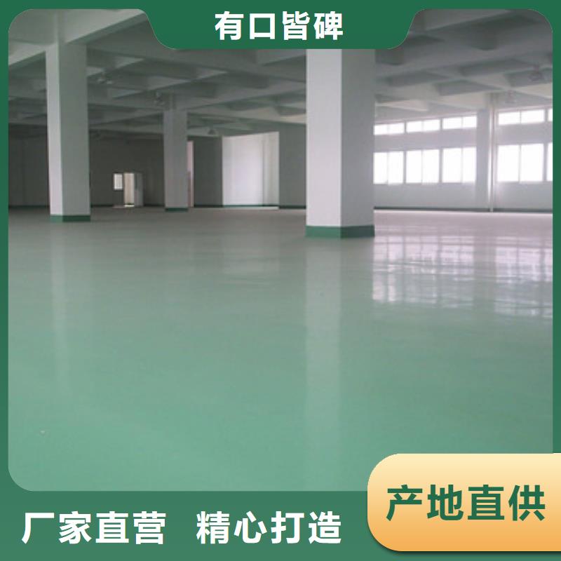 体育球场复合型塑胶跑道联系厂家