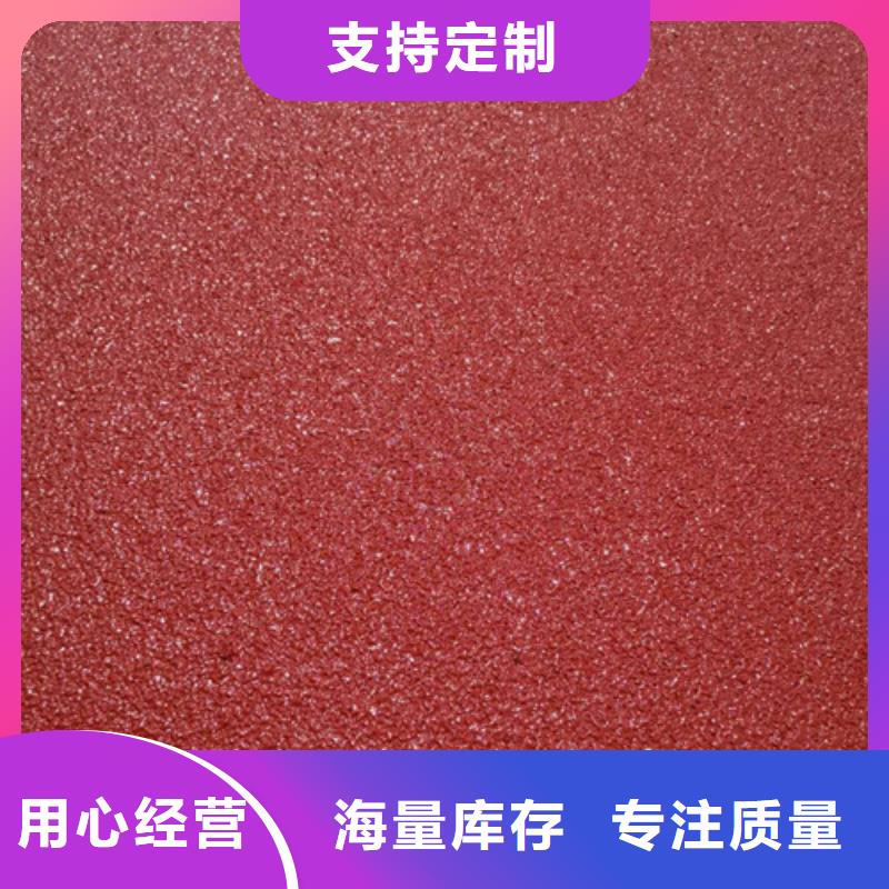球场施工公司-视频-江西省上饶市正有球场施工公司可服务区域广丰|玉山|景德镇|宜春|赣州|萍乡|南昌等