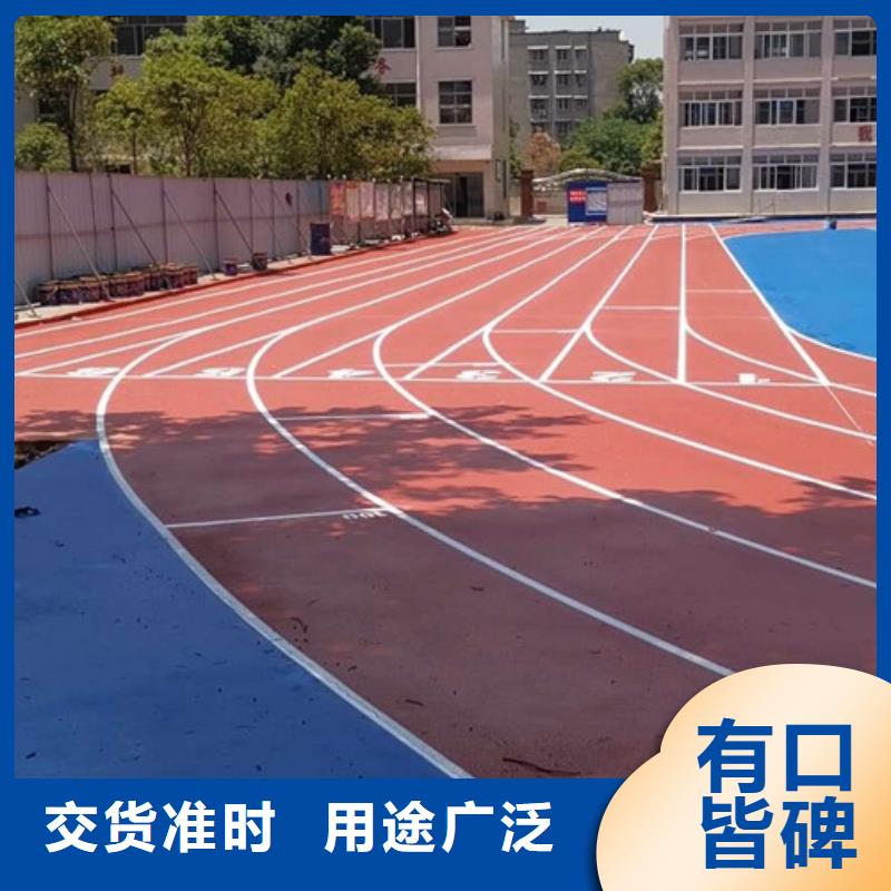 球场施工公司-视频-四川省球场施工公司-(同城)可服务区域宜宾|德阳|乐山|广元|巴中|绵阳|凉山