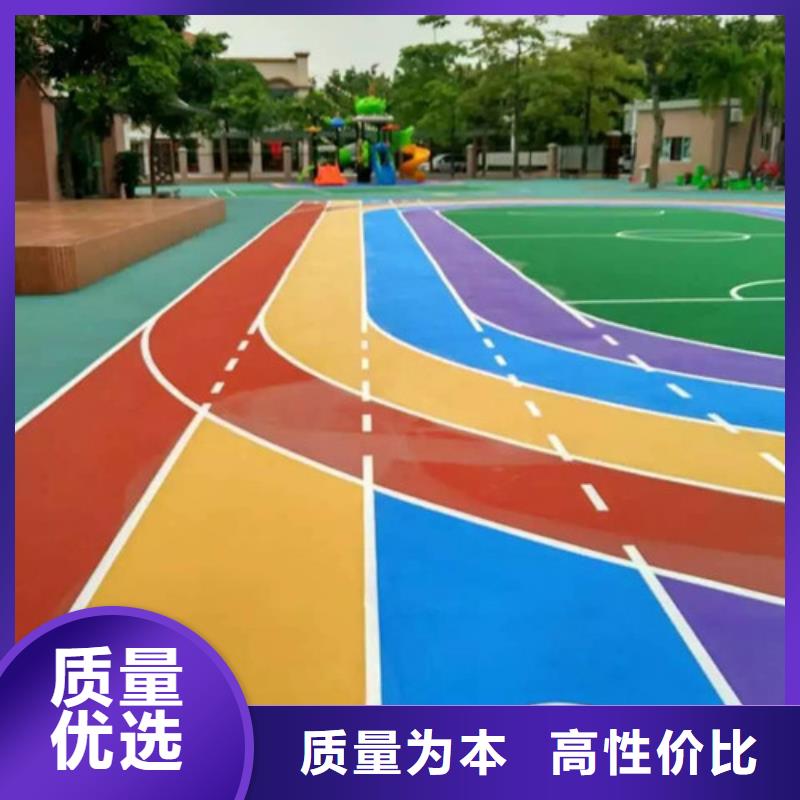 塑胶跑道硅PU篮球场讲信誉保质量