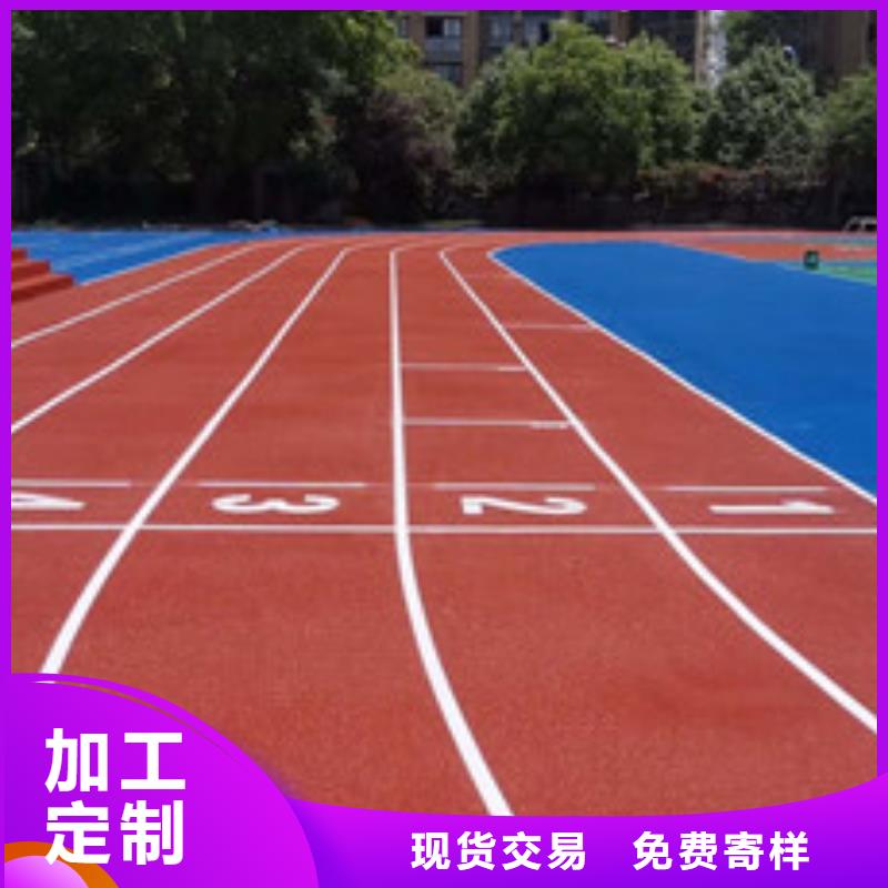 塑胶跑道塑胶跑道施工专注细节使用放心