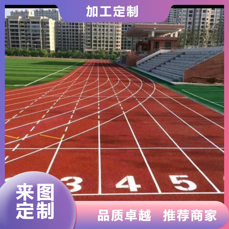 塑胶跑道,球场施工公司实力派厂家