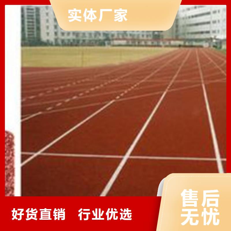 球场施工公司-视频-四川省球场施工公司-(同城)可服务区域宜宾|德阳|乐山|广元|巴中|绵阳|凉山