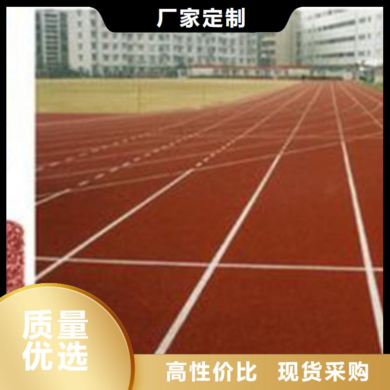 塑胶跑道室外篮球场施工现货实拍