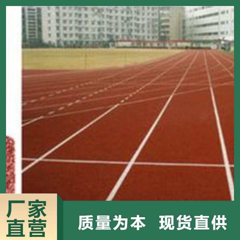 塑胶跑道硅PU羽毛球场安装简单