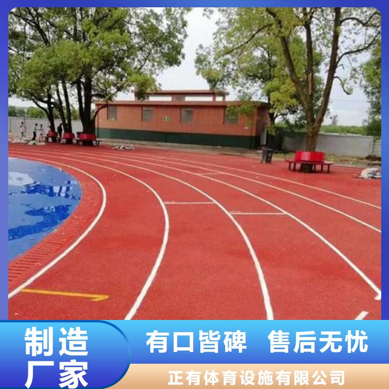 球场施工公司-视频-江西省上饶市正有球场施工公司可服务区域广丰|玉山|景德镇|宜春|赣州|萍乡|南昌等