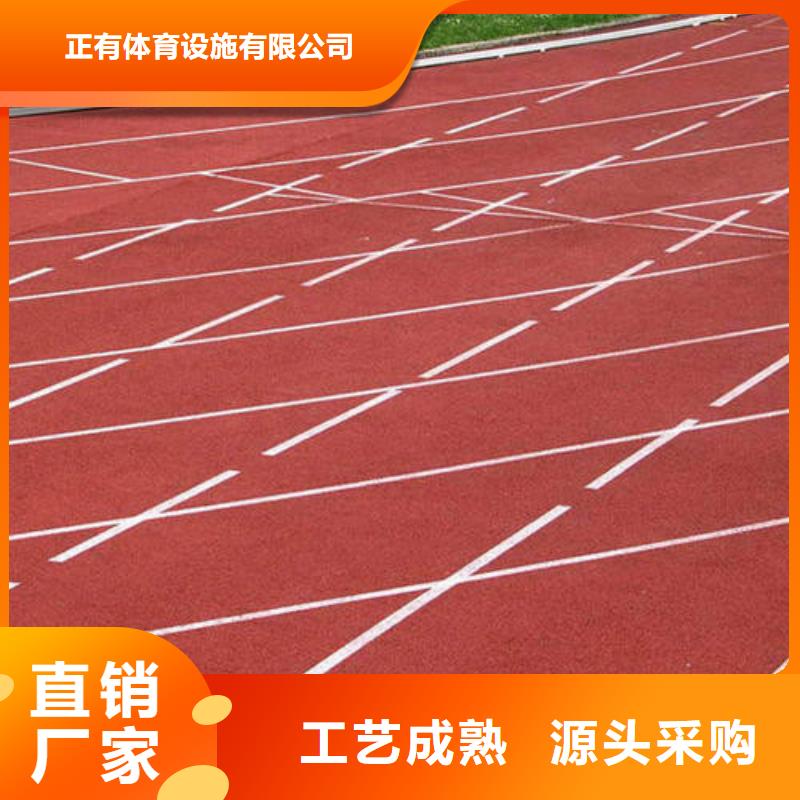 塑胶跑道塑胶球场施工批发价格