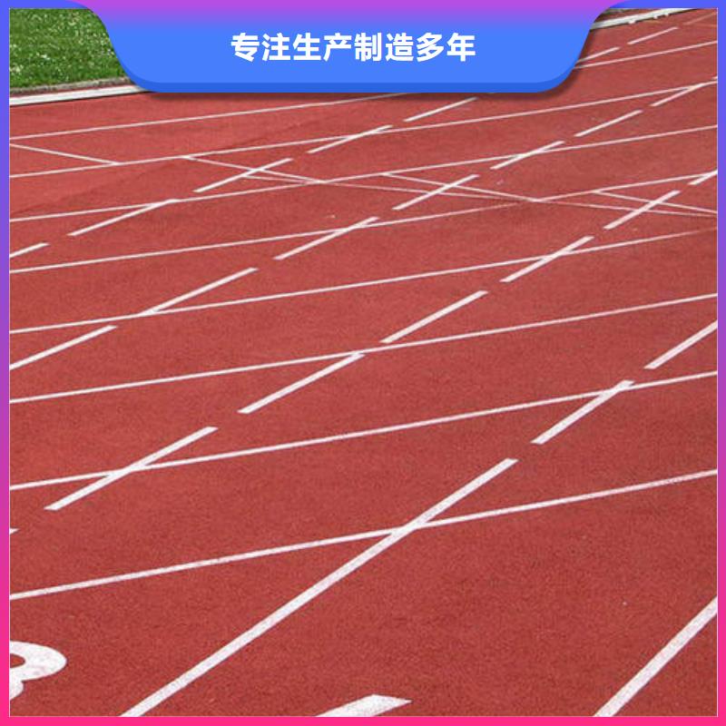球场施工公司-视频-四川省球场施工公司-(同城)可服务区域宜宾|德阳|乐山|广元|巴中|绵阳|凉山