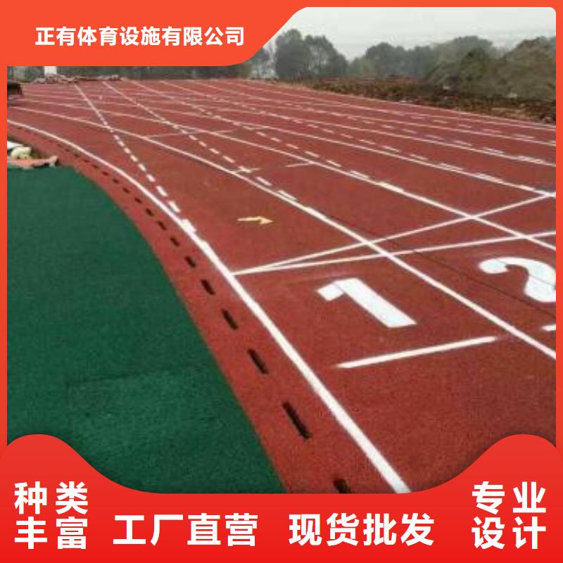 塑胶跑道硅PU羽毛球场安装简单