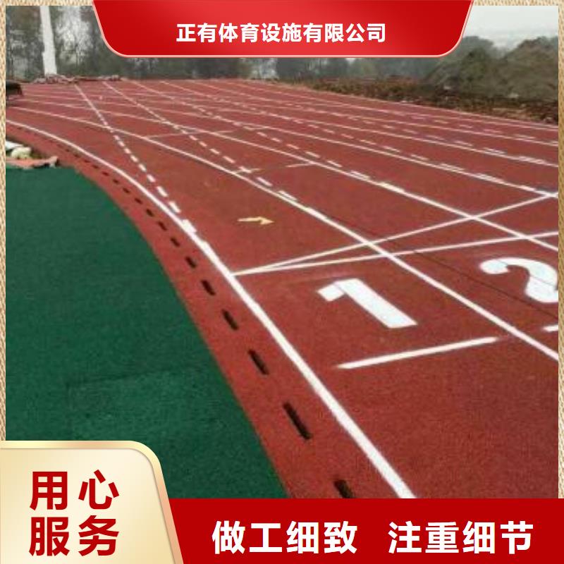 塑胶跑道硅PU篮球场讲信誉保质量