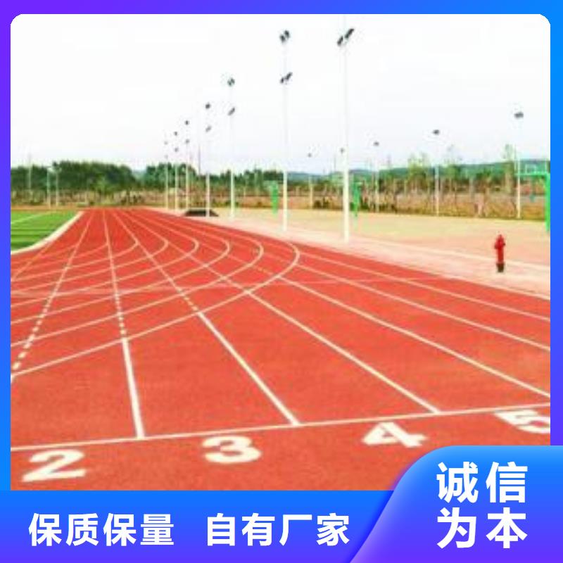 塑胶跑道硅PU篮球场讲信誉保质量