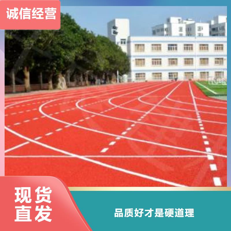 【塑胶跑道EPDM塑胶颗粒专业生产厂家】