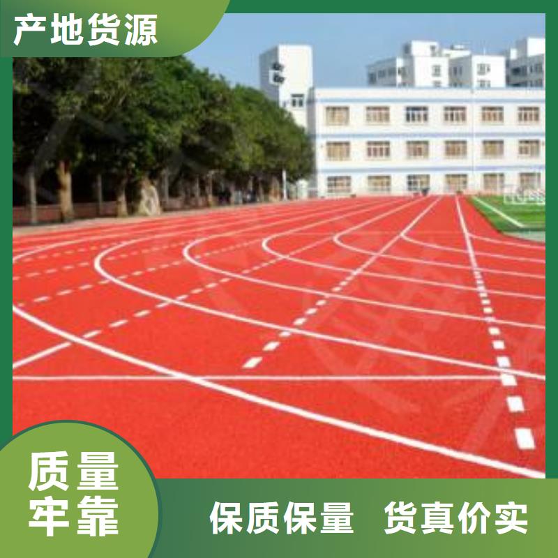 塑胶跑道网球场场施工严格把关质量放心