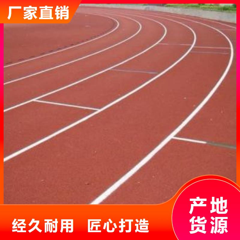 塑胶跑道室外篮球场施工厂家直销售后完善