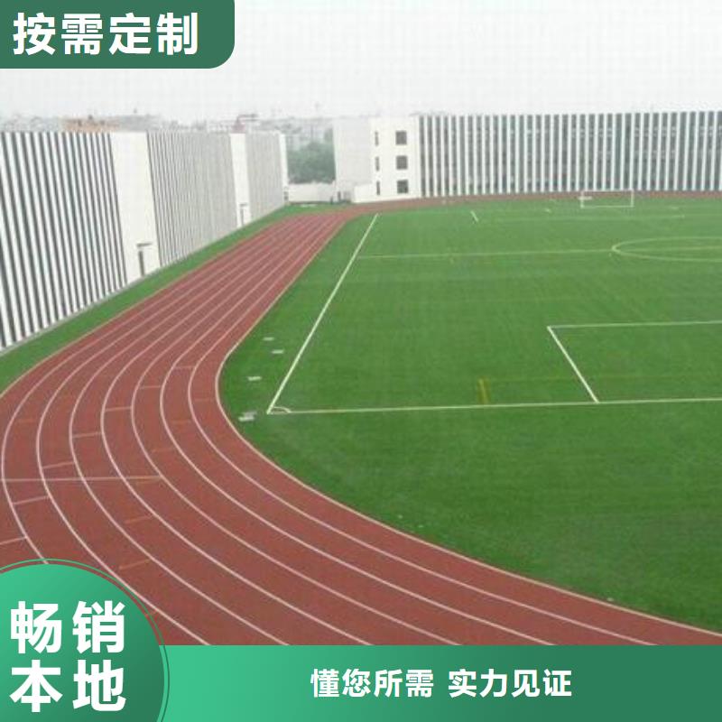球场施工公司视频-宜州|凤山|桂林|贵港|北海|梧州|贺州正有球场施工公司_ 正有体育设施
(河池市分公司)