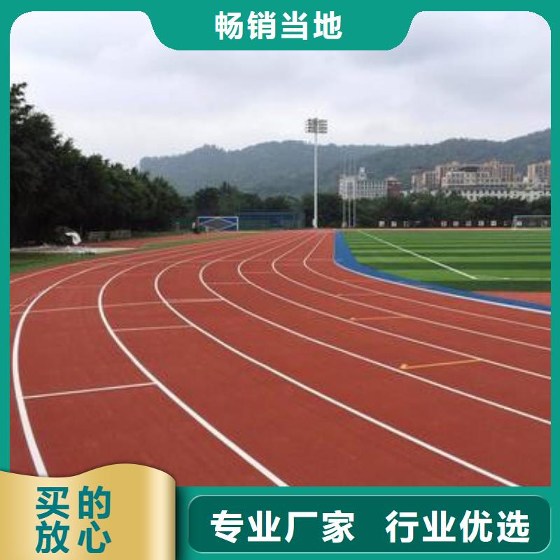 塑胶跑道室外篮球场施工现货实拍