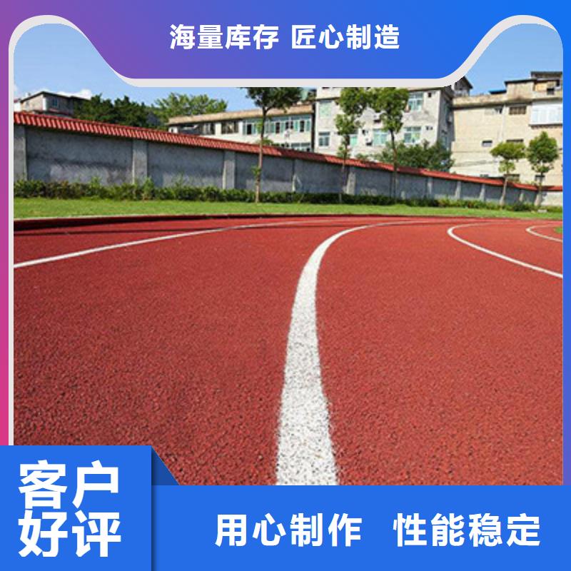 塑胶跑道_丙烯酸篮球场产地直销