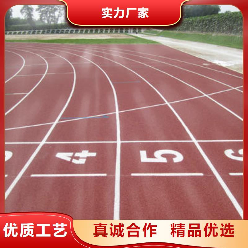 塑胶跑道,球场施工公司实力派厂家