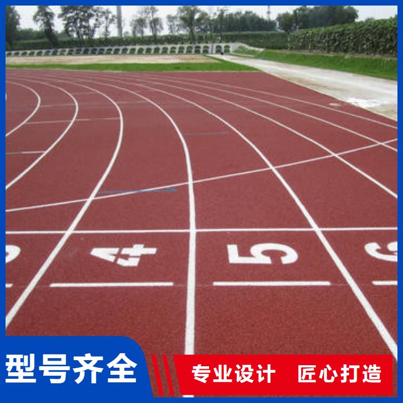 球场施工公司-视频-四川省球场施工公司-(同城)可服务区域宜宾|德阳|乐山|广元|巴中|绵阳|凉山