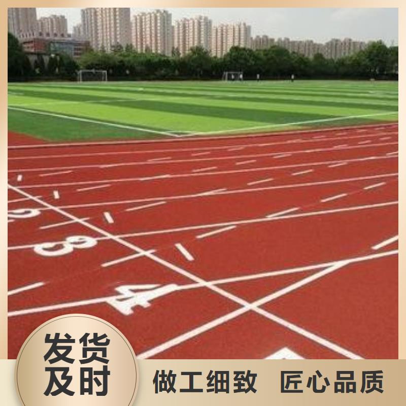 球场施工公司-视频-四川省球场施工公司-(同城)可服务区域宜宾|德阳|乐山|广元|巴中|绵阳|凉山