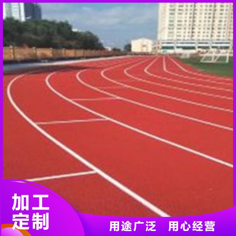塑胶跑道塑胶球场施工批发价格