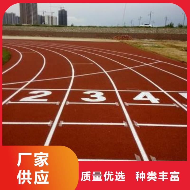 塑胶跑道_丙烯酸篮球场产地直销