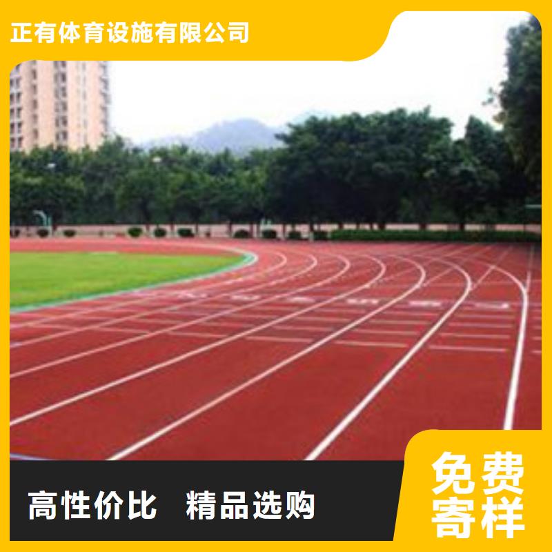 塑胶跑道塑胶跑道施工专注细节使用放心