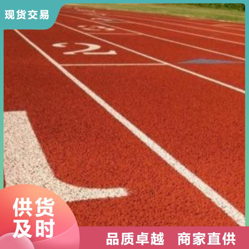塑胶跑道室外篮球场施工厂家直销售后完善