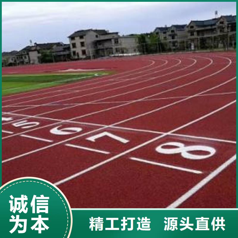 【塑胶跑道EPDM塑胶颗粒专业生产厂家】