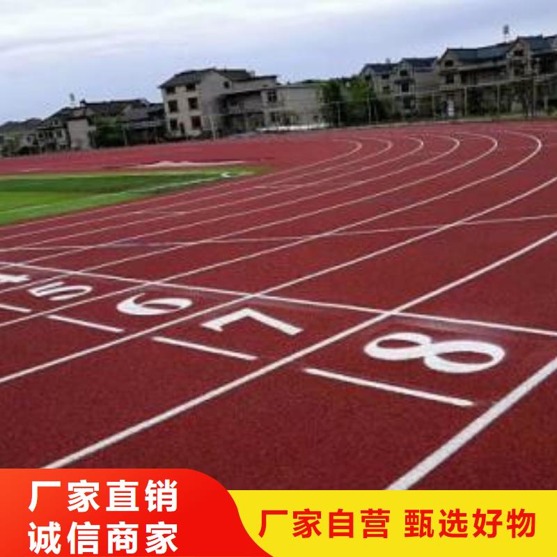 塑胶跑道网球场场施工严格把关质量放心