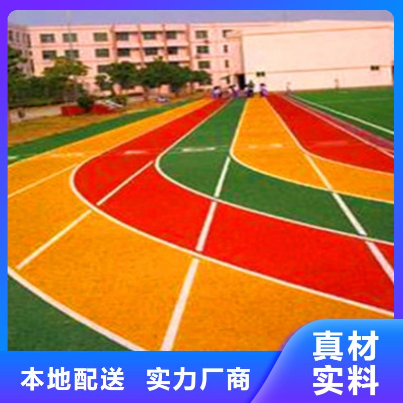 【塑胶跑道EPDM塑胶颗粒专业生产厂家】