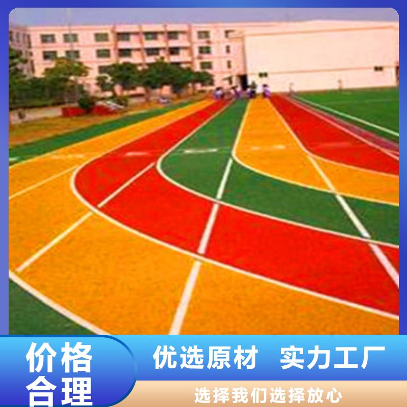 塑胶跑道,塑胶跑道施工生产型