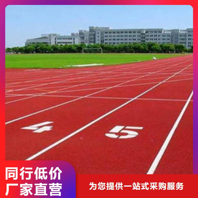塑胶跑道硅PU羽毛球场安装简单
