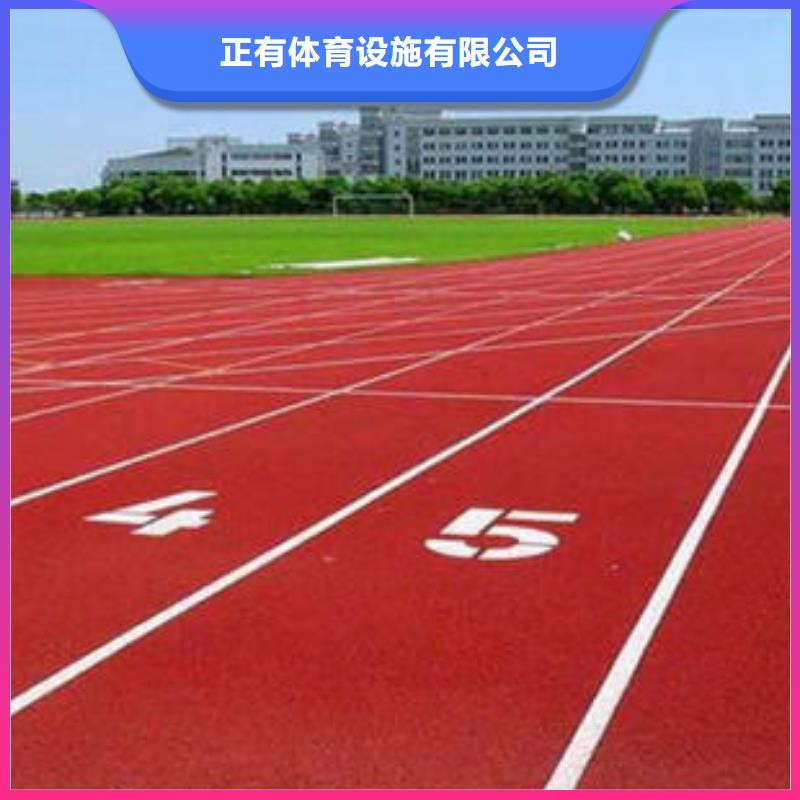 球场施工公司-视频-四川省球场施工公司-(同城)可服务区域宜宾|德阳|乐山|广元|巴中|绵阳|凉山