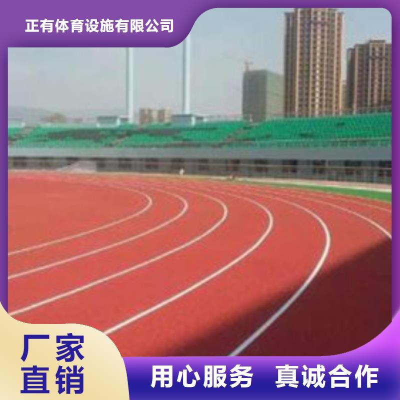 【塑胶跑道EPDM塑胶颗粒专业生产厂家】