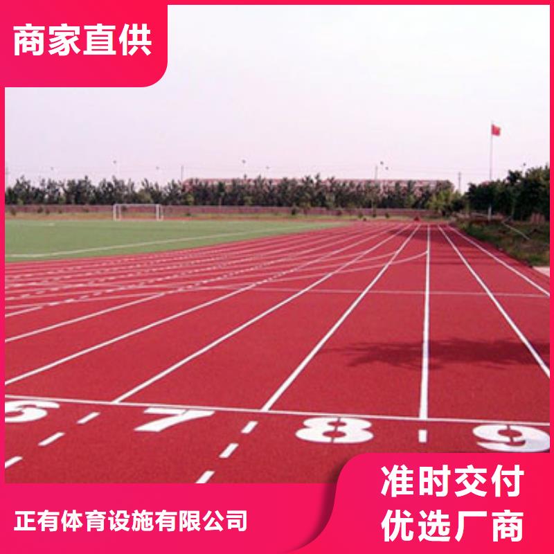 塑胶跑道硅PU羽毛球场安装简单