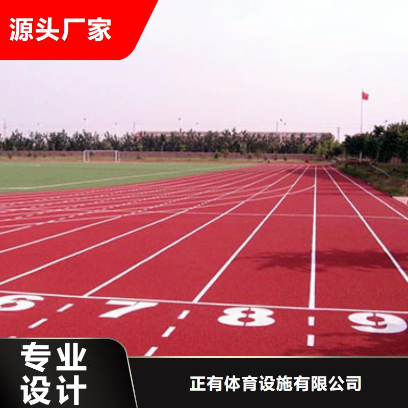 【塑胶跑道EPDM塑胶颗粒专业生产厂家】