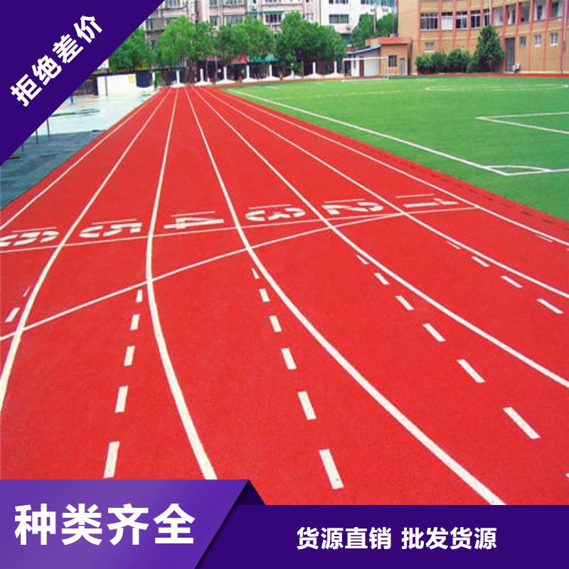 塑胶跑道硅PU羽毛球场安装简单
