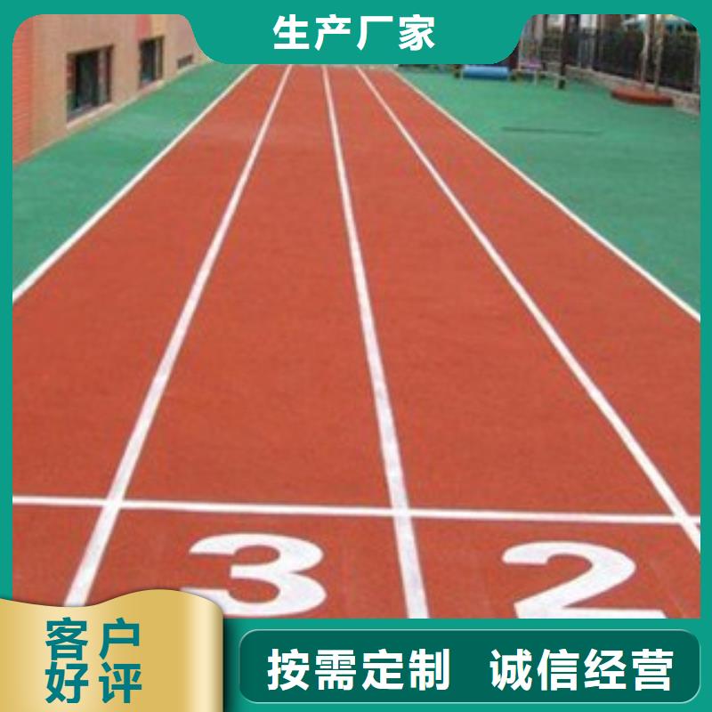 塑胶跑道硅PU羽毛球场安装简单