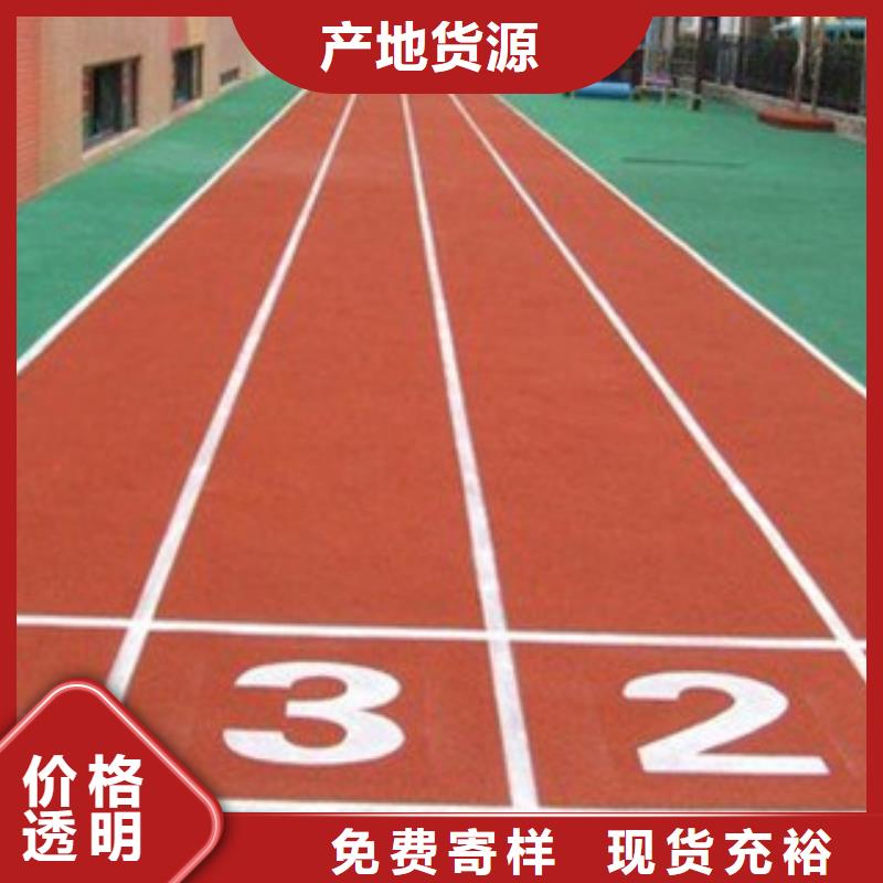 塑胶跑道,塑胶跑道施工生产型