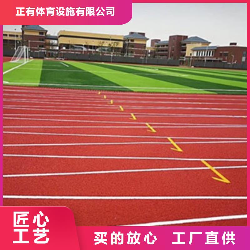 塑胶跑道硅PU羽毛球场安装简单