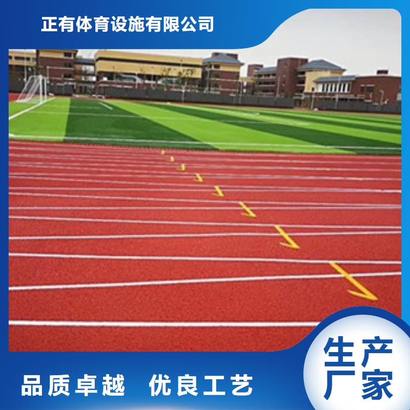 【塑胶跑道EPDM塑胶颗粒专业生产厂家】