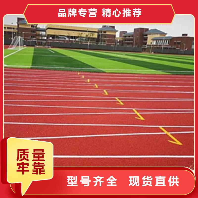 塑胶跑道_丙烯酸篮球场产地直销