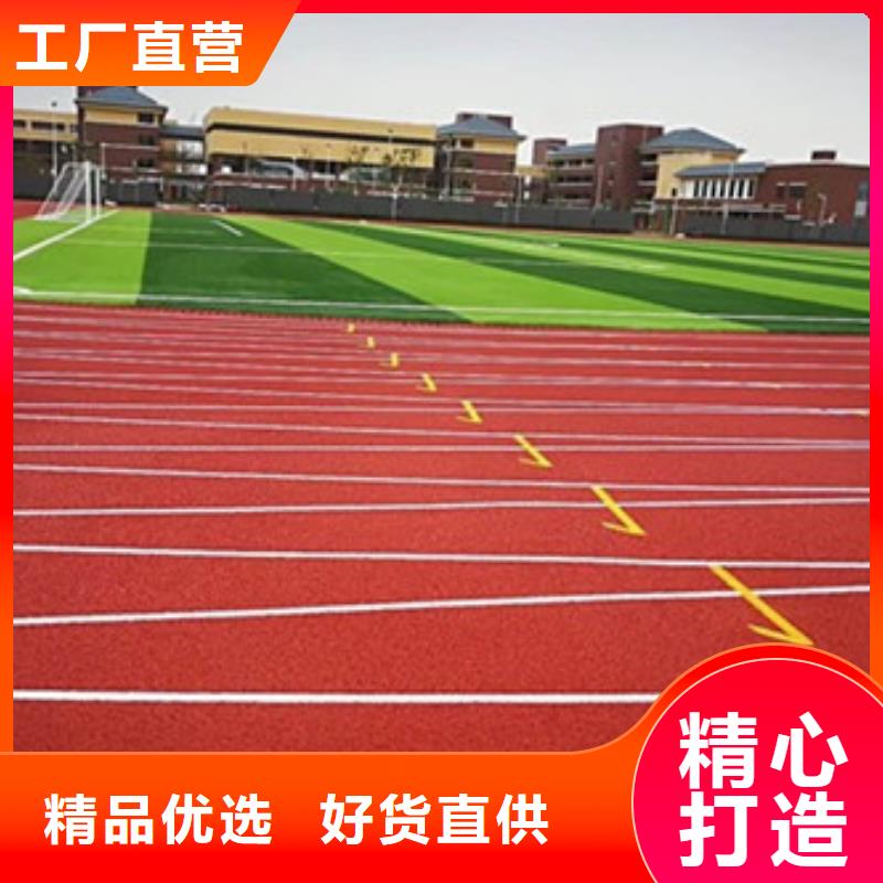 塑胶跑道网球场场施工严格把关质量放心