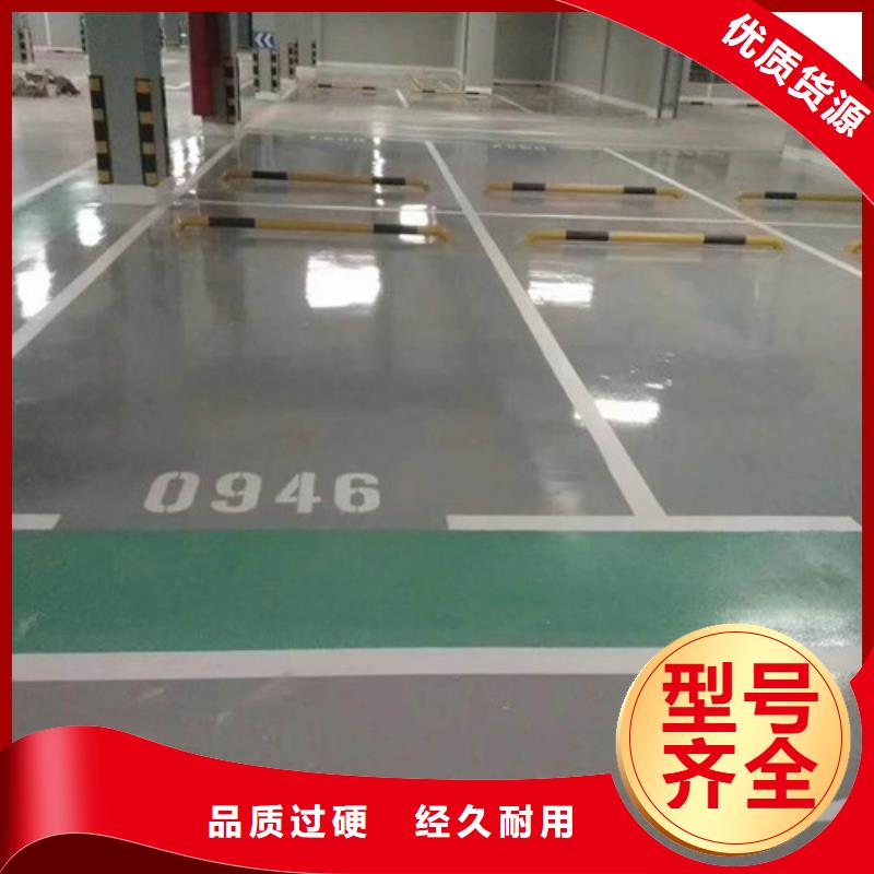【地坪漆硅PU足球场客户好评】