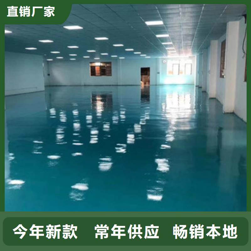 地坪漆室外篮球场施工实力优品